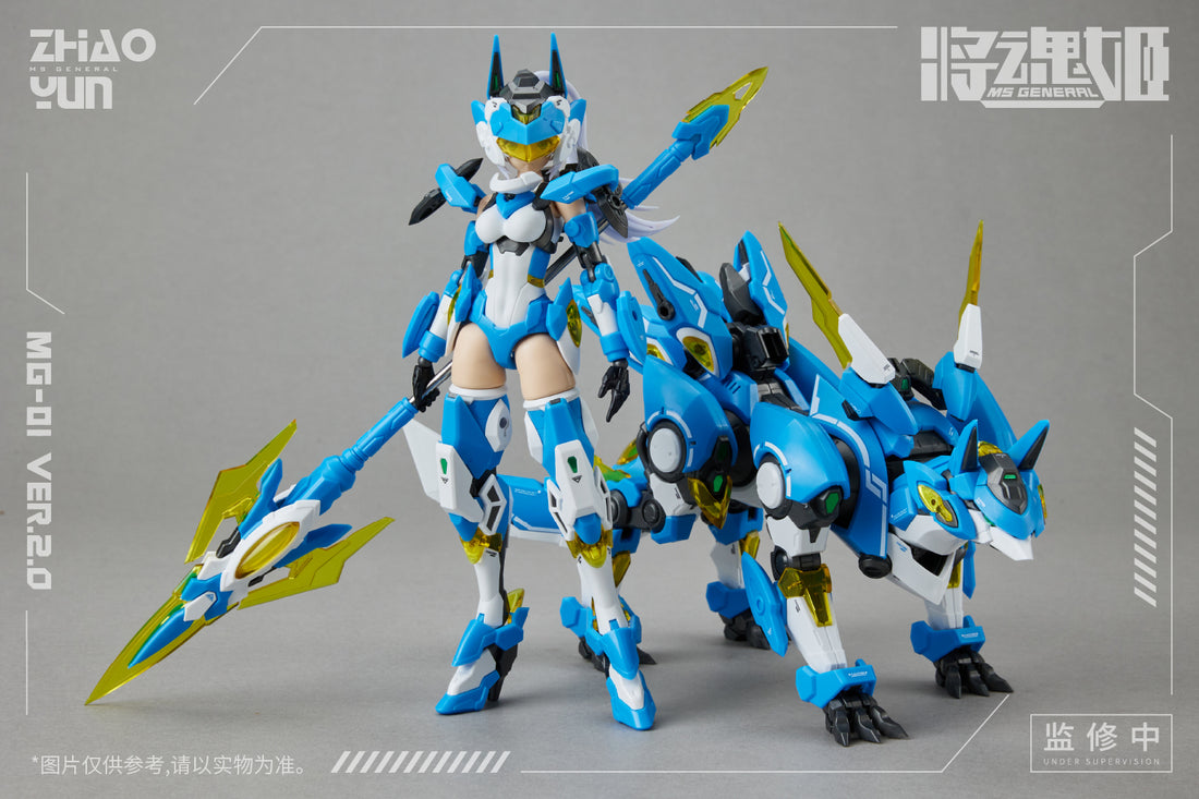 MS GENERAL ZHAO YUN CHENG HUANG VER. 2.0 1/10 Scale PLASTIC MODEL KIT