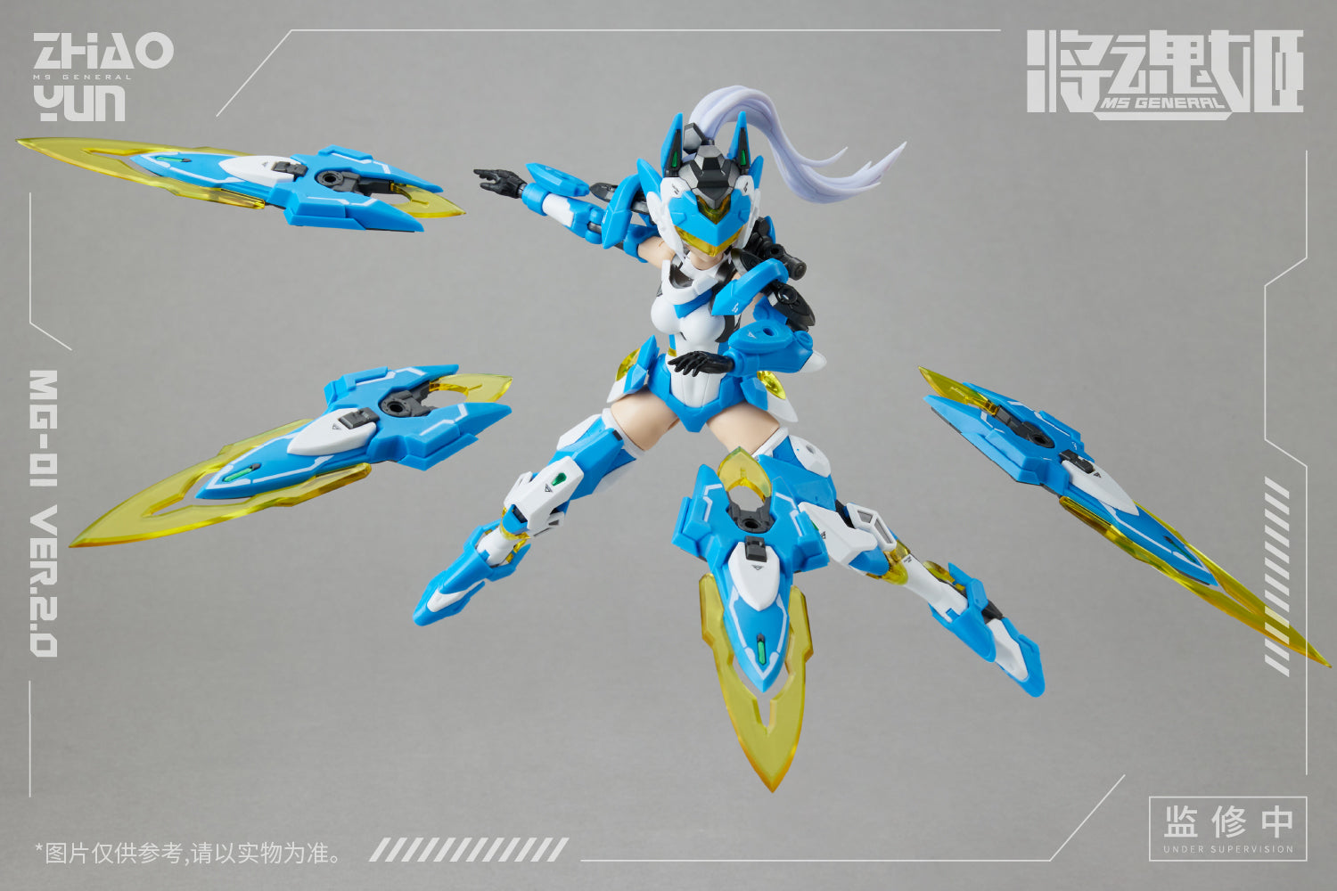 MS GENERAL ZHAO YUN CHENG HUANG VER. 2.0 1/10 Scale PLASTIC MODEL KIT