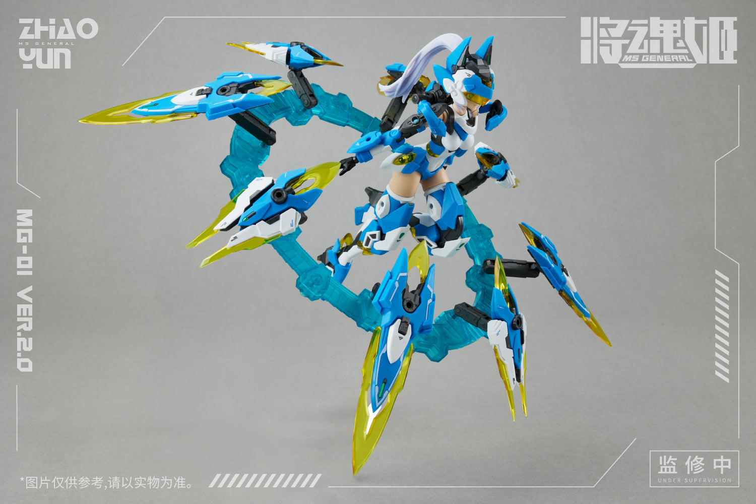 MS GENERAL ZHAO YUN CHENG HUANG VER. 2.0 1/10 Scale PLASTIC MODEL KIT