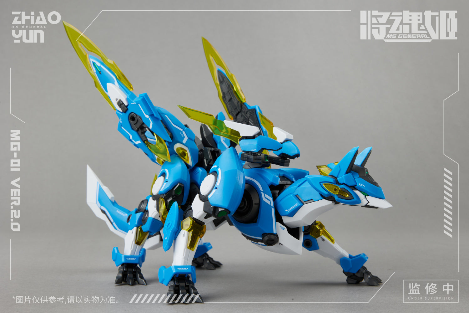 MS GENERAL ZHAO YUN CHENG HUANG VER. 2.0 1/10 Scale PLASTIC MODEL KIT
