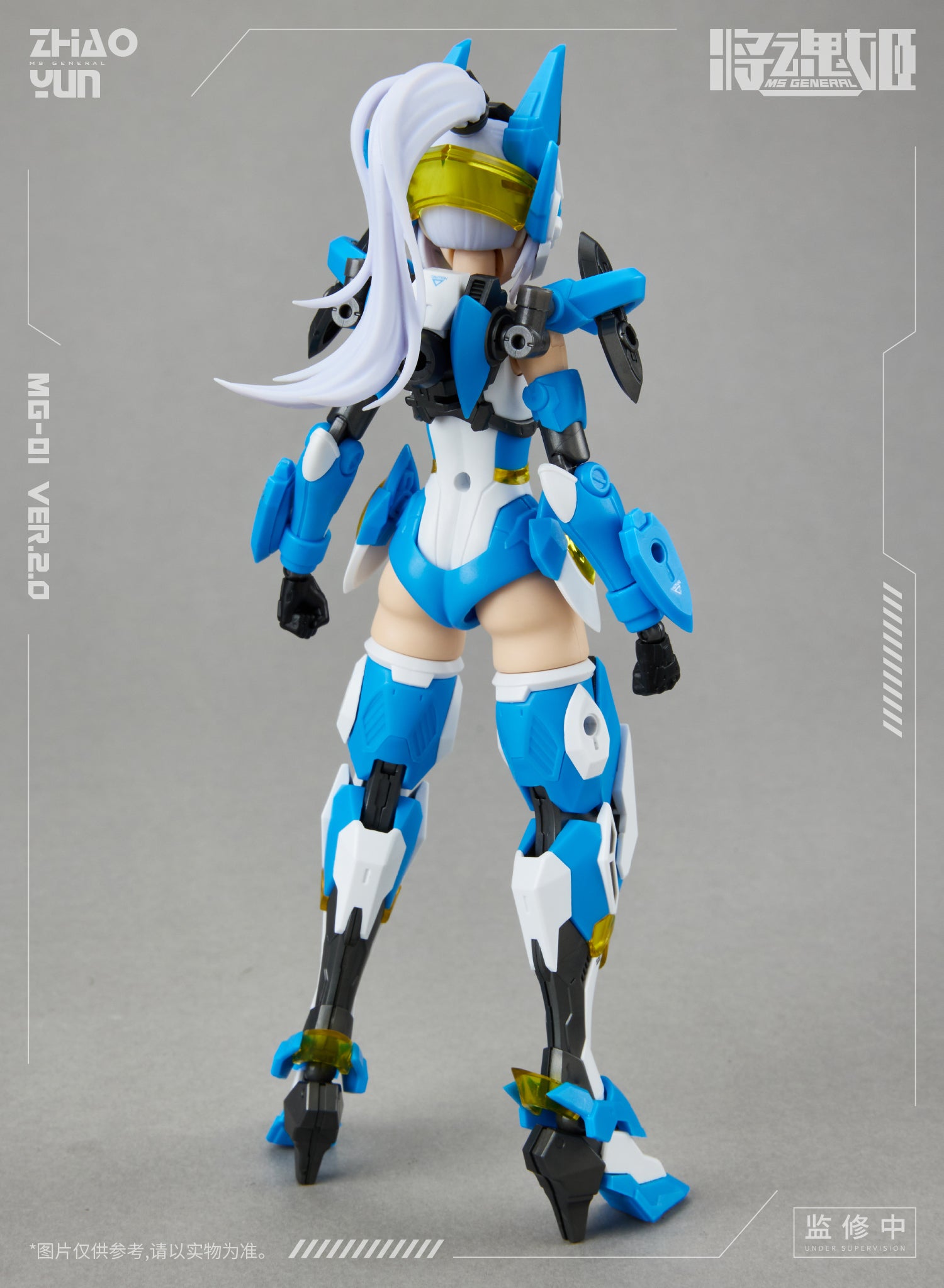 MS GENERAL ZHAO YUN CHENG HUANG VER. 2.0 1/10 Scale PLASTIC MODEL KIT