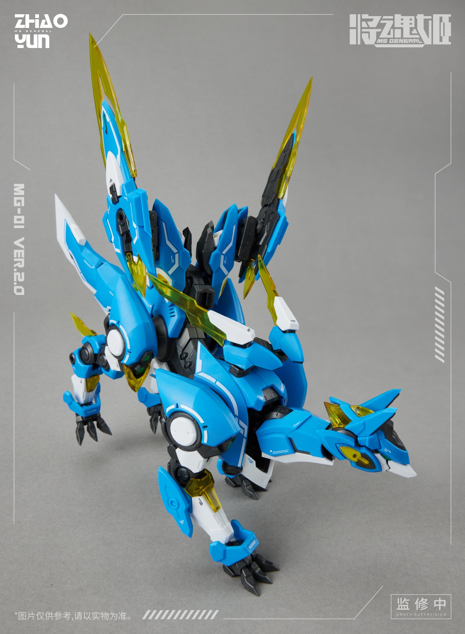 MS GENERAL ZHAO YUN CHENG HUANG VER. 2.0 1/10 Scale PLASTIC MODEL KIT