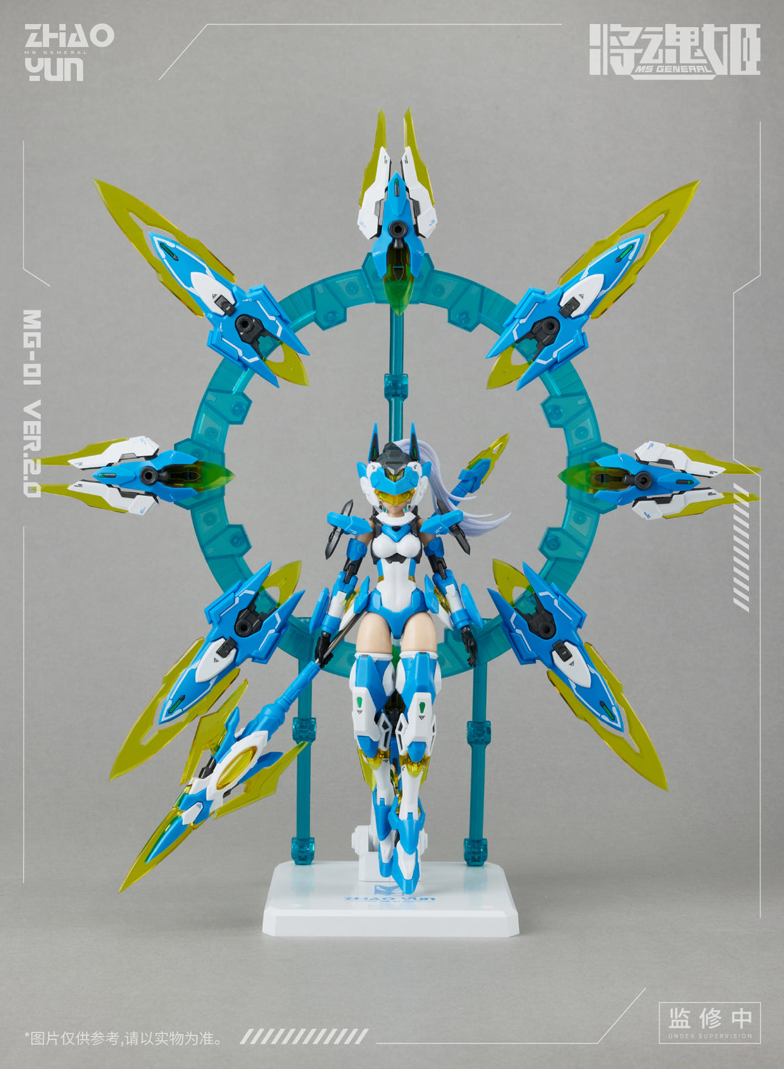 MS GENERAL ZHAO YUN CHENG HUANG VER. 2.0 1/10 Scale PLASTIC MODEL KIT