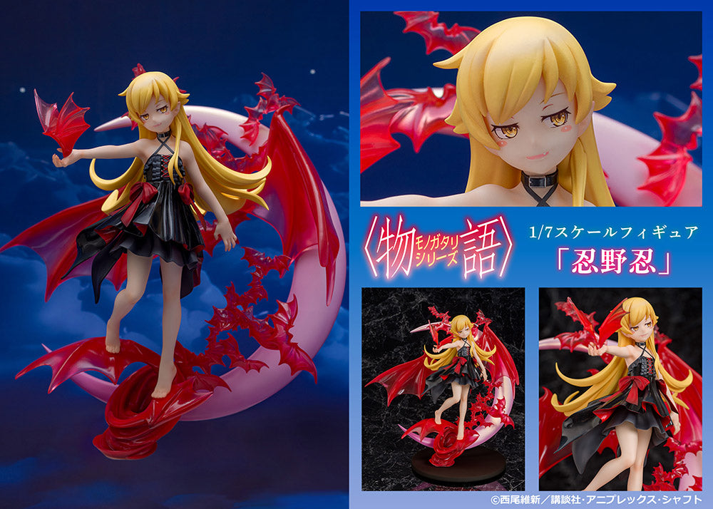 SHINOBU OSHINO 1/7 Scale Figure