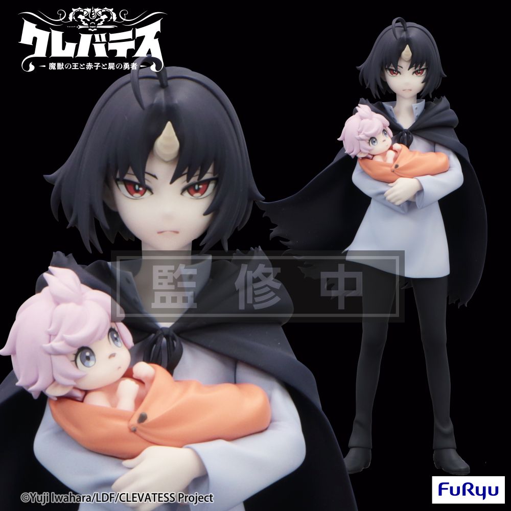Clevatess Trio-Try-iT Figure -Clen & Luna