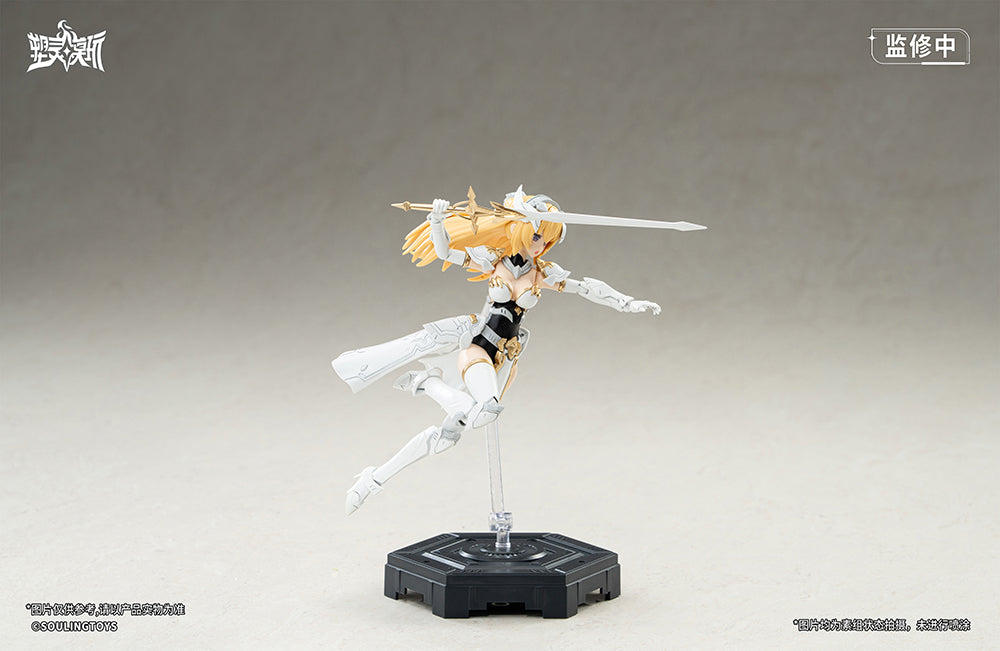 SOULINGTOYS DAYTIME METEOR PLASTIC MODEL KIT