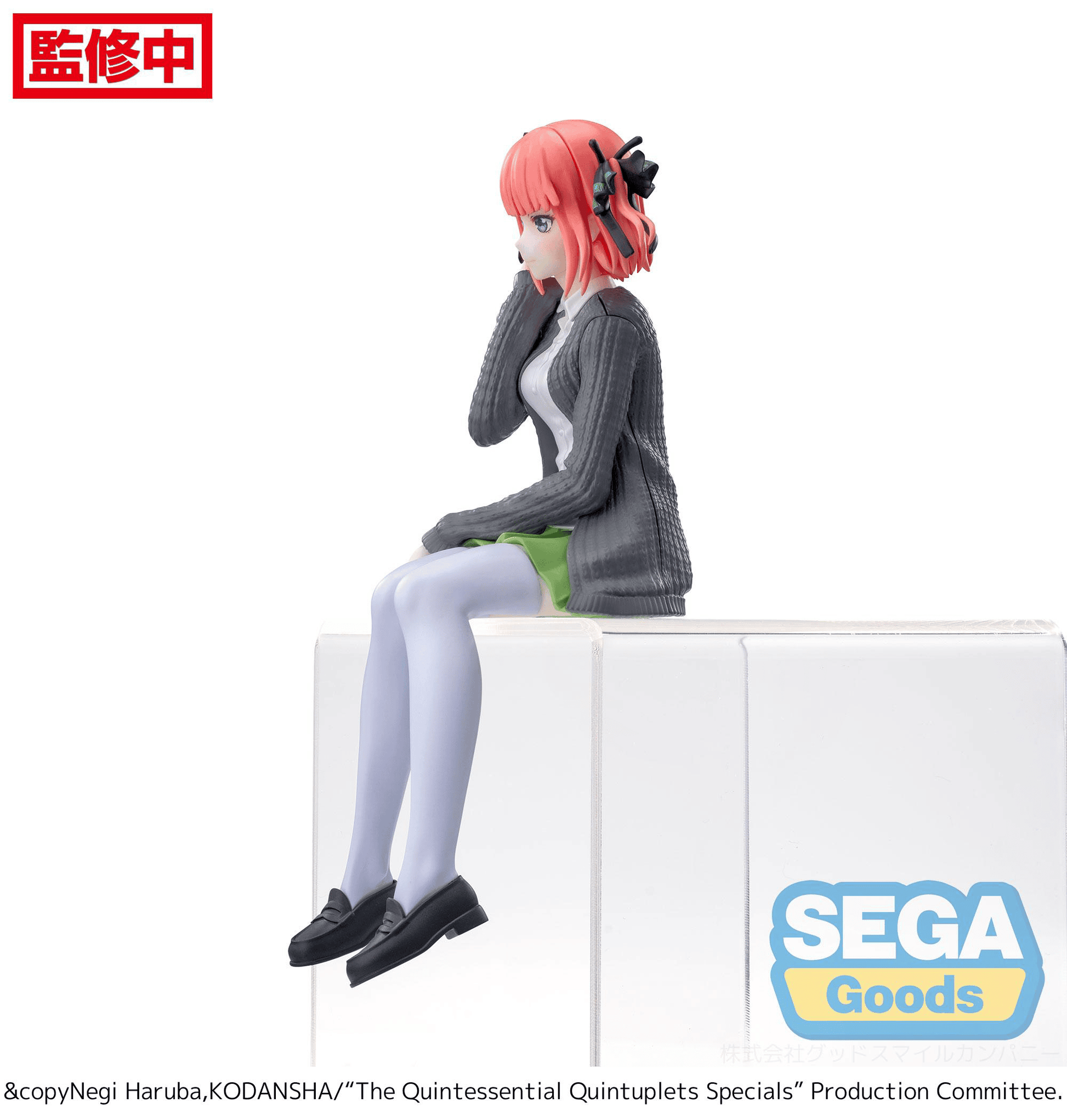 The Quintessential Quintuplets Specials PM Perching Figure Nino Nakano
