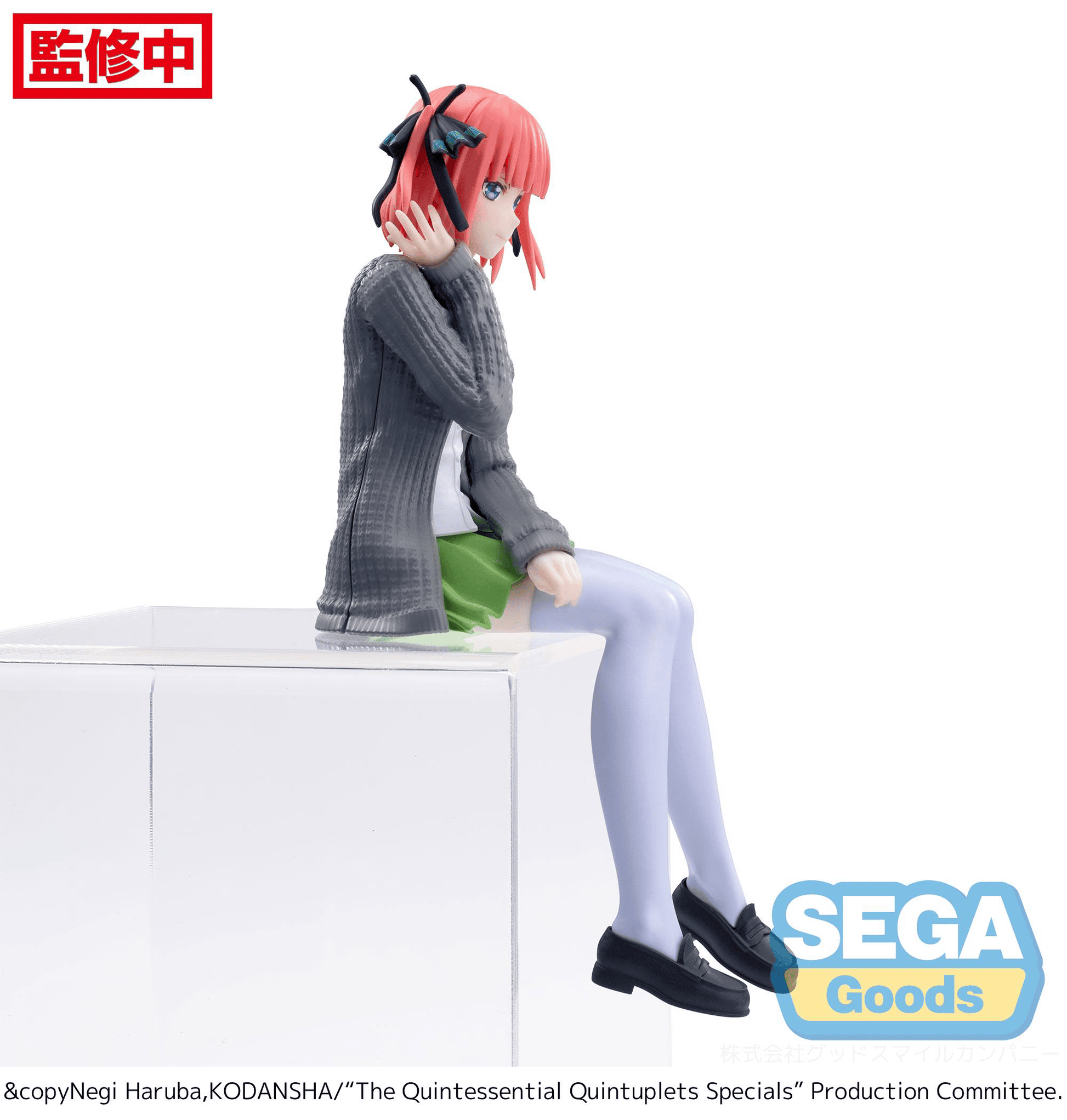 The Quintessential Quintuplets Specials PM Perching Figure Nino Nakano