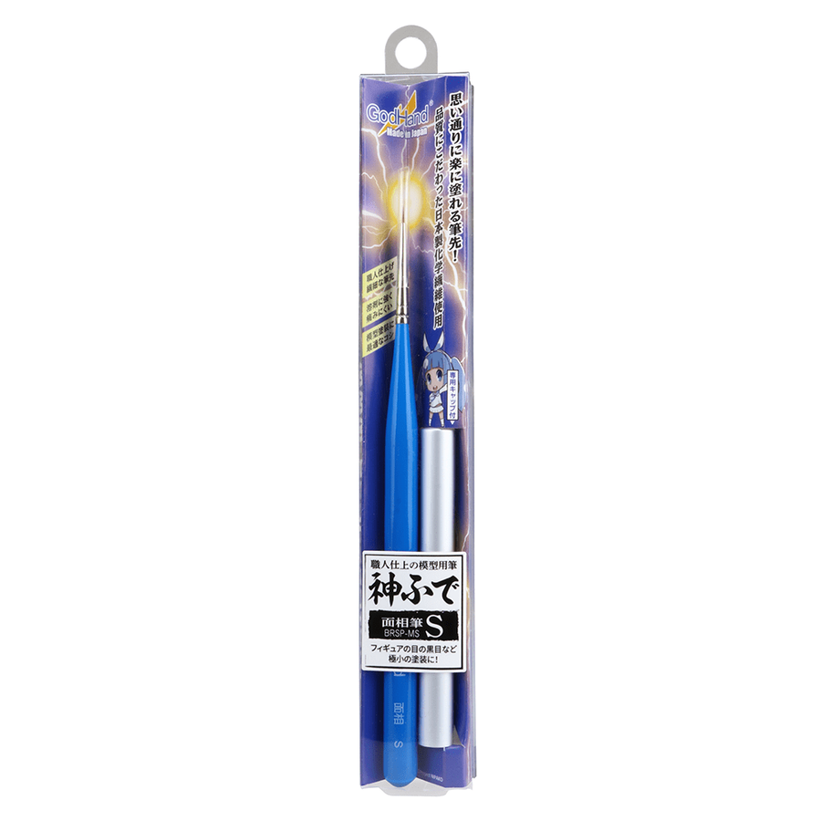 GodHand Brushwork PRO Fine Pint Brush GH-EBRSP-GML For Plastic Models...