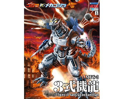 MechaGodzilla "KIRYU" Model Kit - Glacier Hobbies - Aoshima