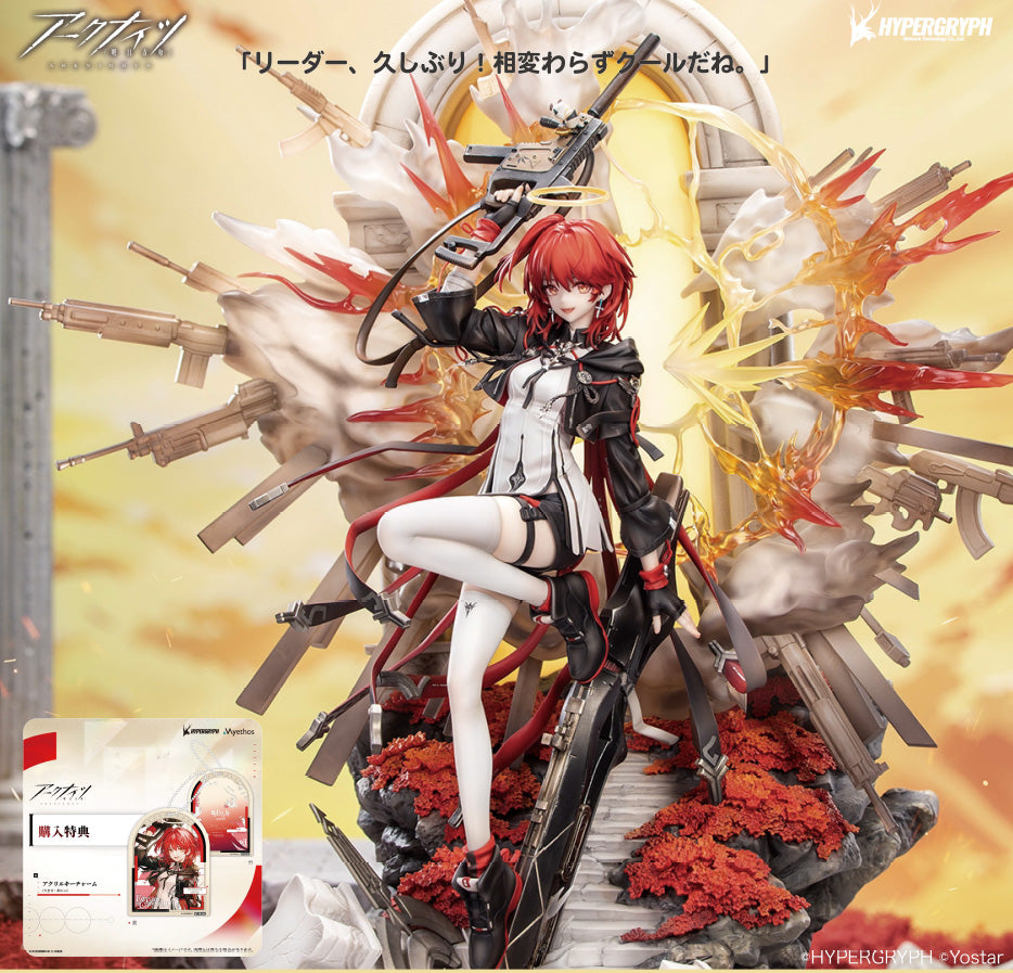 Arknights 1/7 Exusiai the New Covenant: Elite 2 Ver. 1/7 Scale Figure