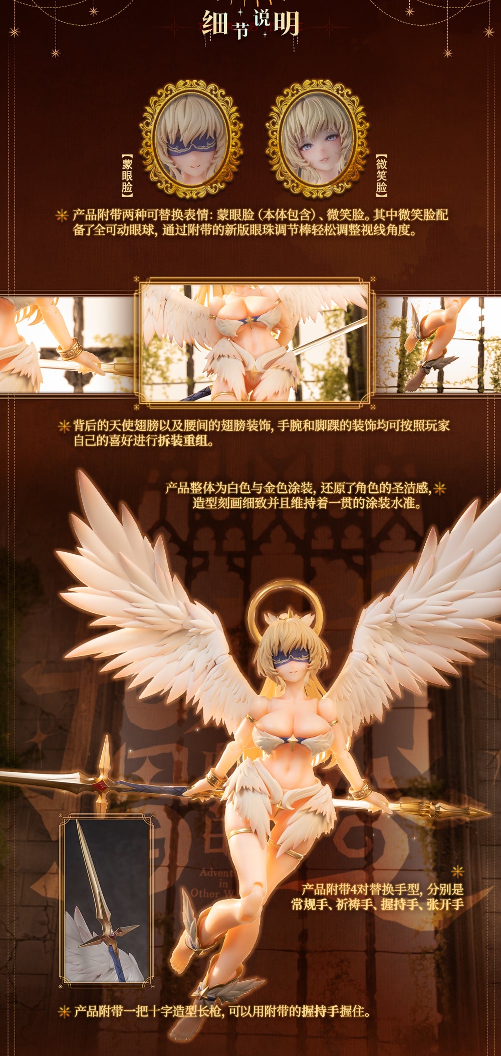 Snail Shell The Angel Angela 1/12 Scale Action Figure