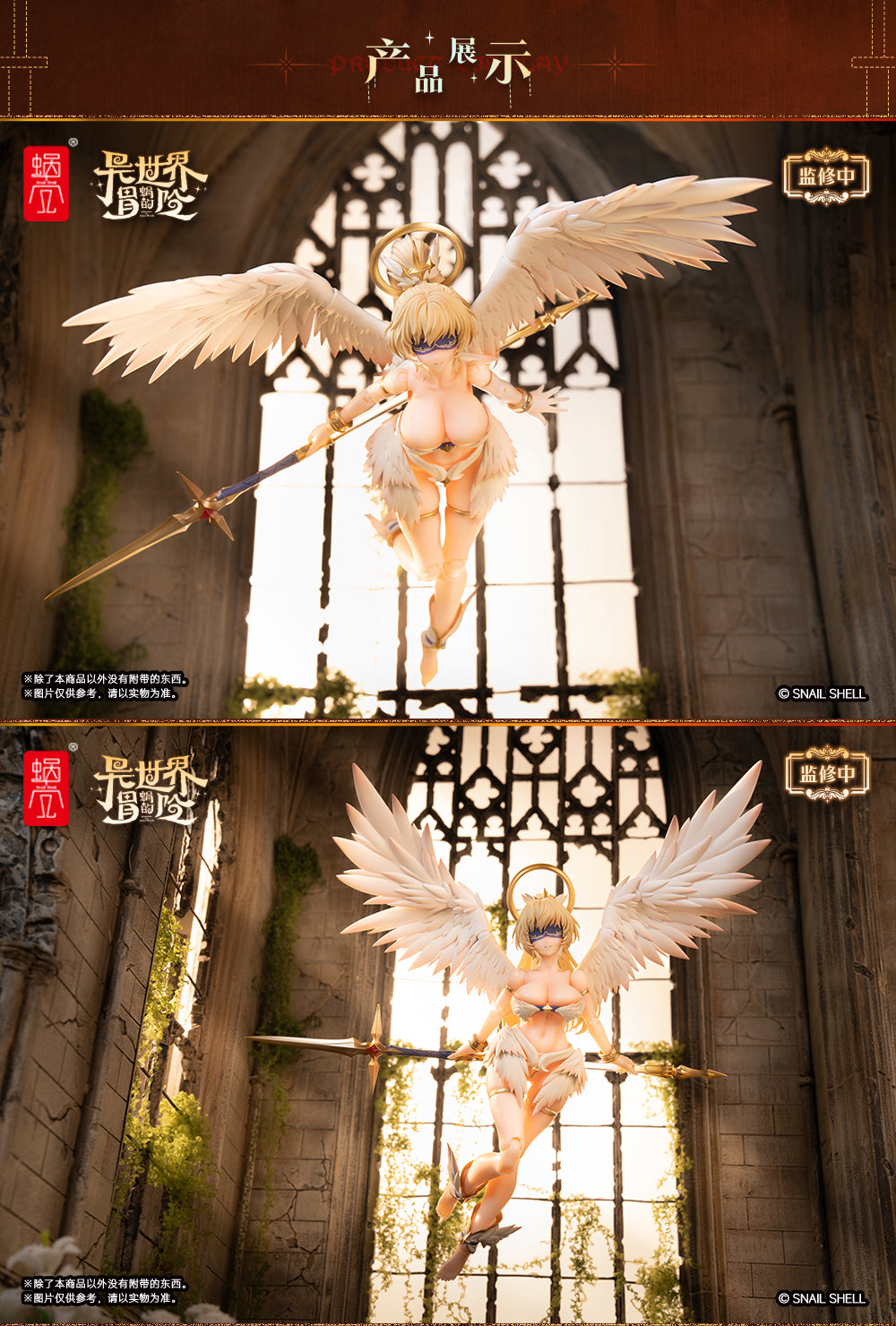 Snail Shell The Angel Angela 1/12 Scale Action Figure