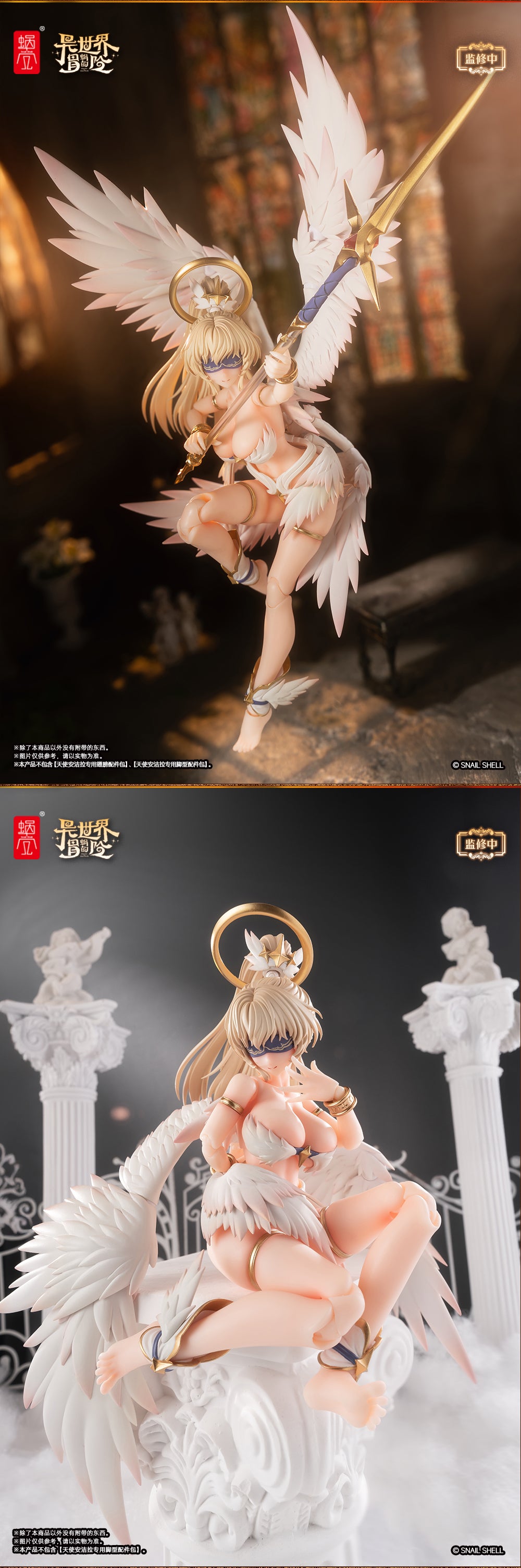 Snail Shell The Angel Angela 1/12 Scale Action Figure