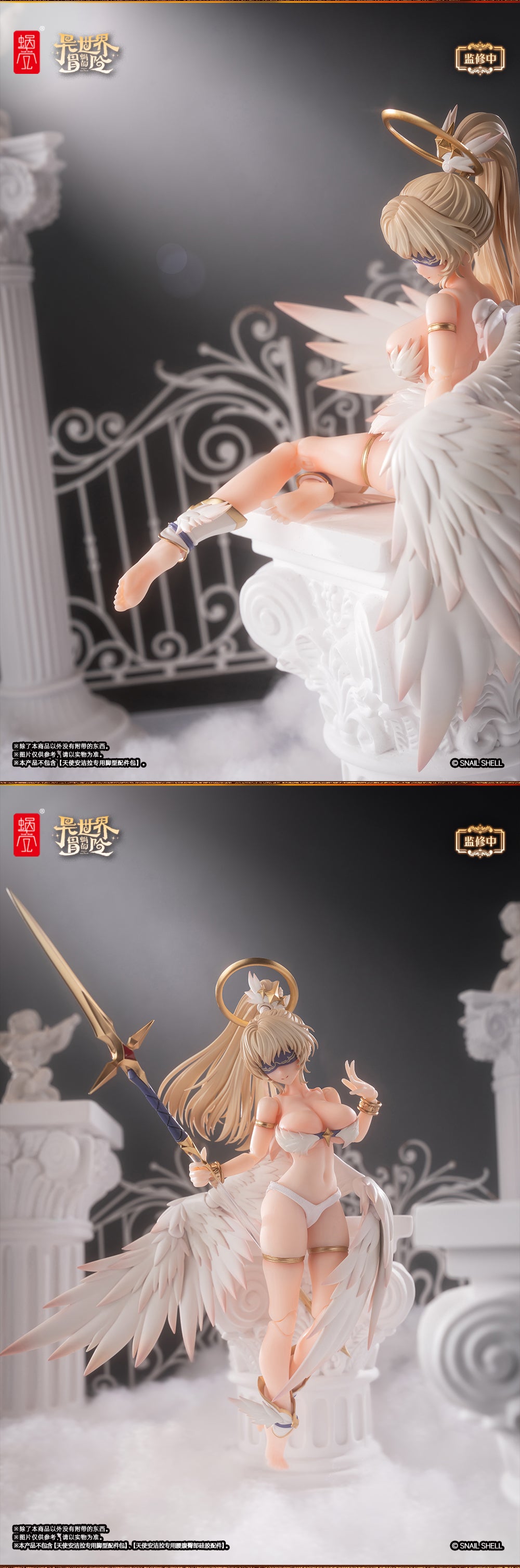 Snail Shell The Angel Angela 1/12 Scale Action Figure