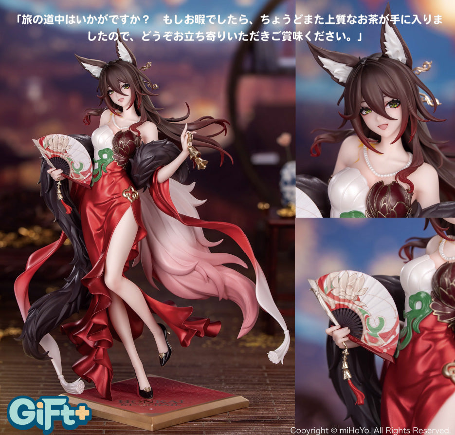 Gift+ "Honkai: Star Rail" 1/8 Fugue: Star Luck Amass Fortunes Ver.