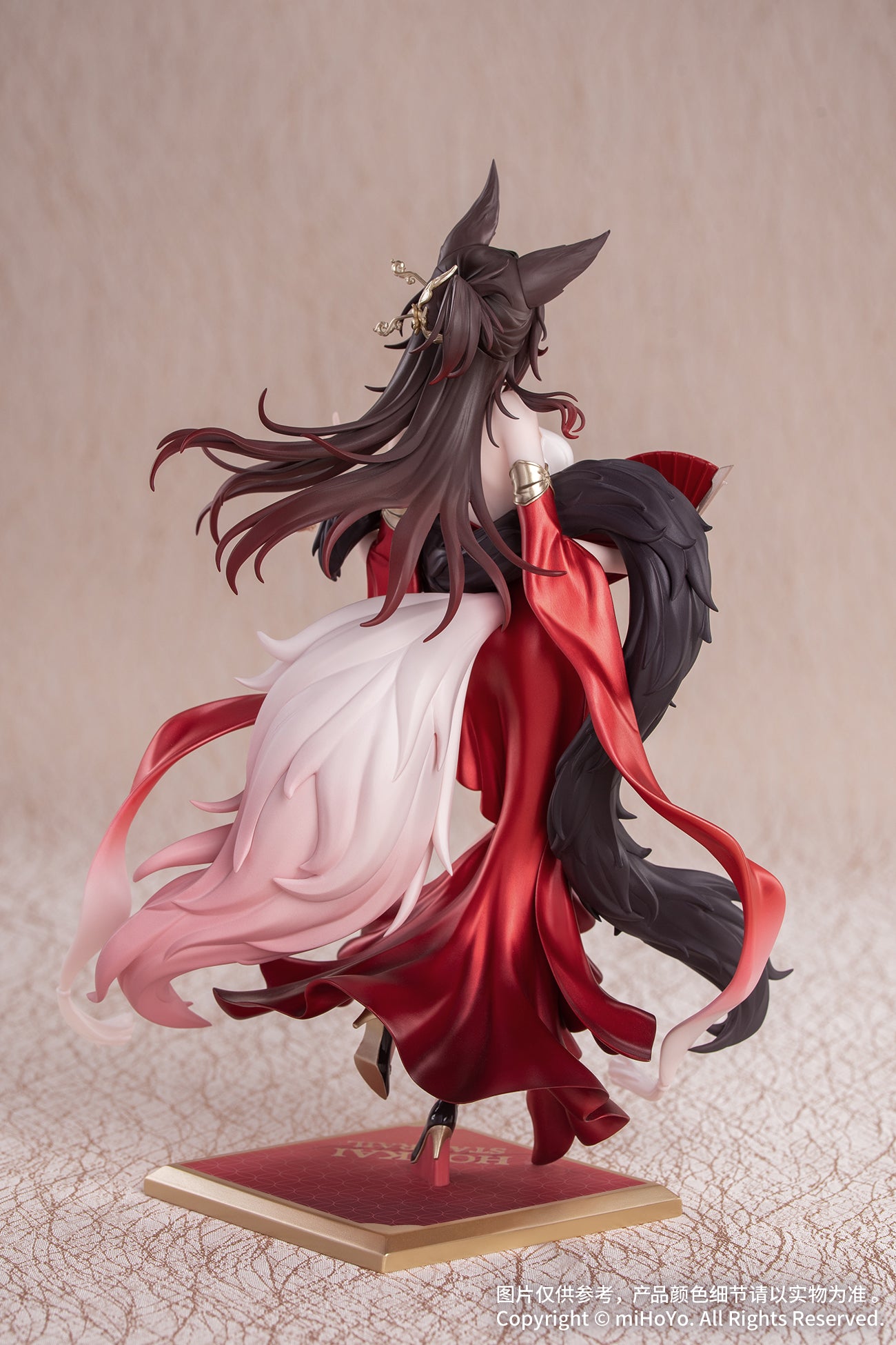 Gift+ "Honkai: Star Rail" 1/8 Fugue: Star Luck Amass Fortunes Ver.