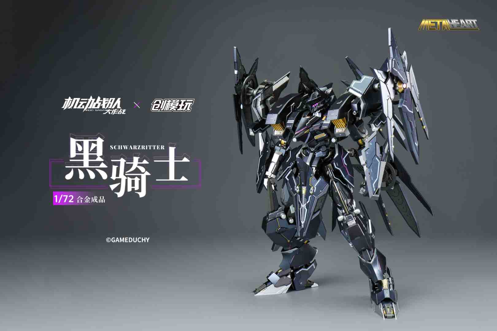 Tron Model X Iron Saga Metalheart Series Schwarzritter 1/72 Scale Alloy Action Figure