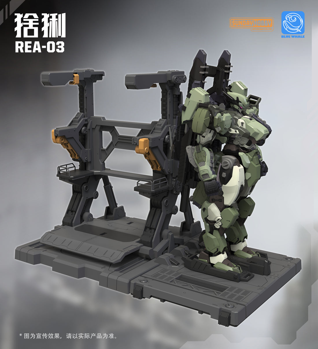 MJZ STUDIO BLUE WHALE REA-03 Lynx PLASTIC MODEL KIT