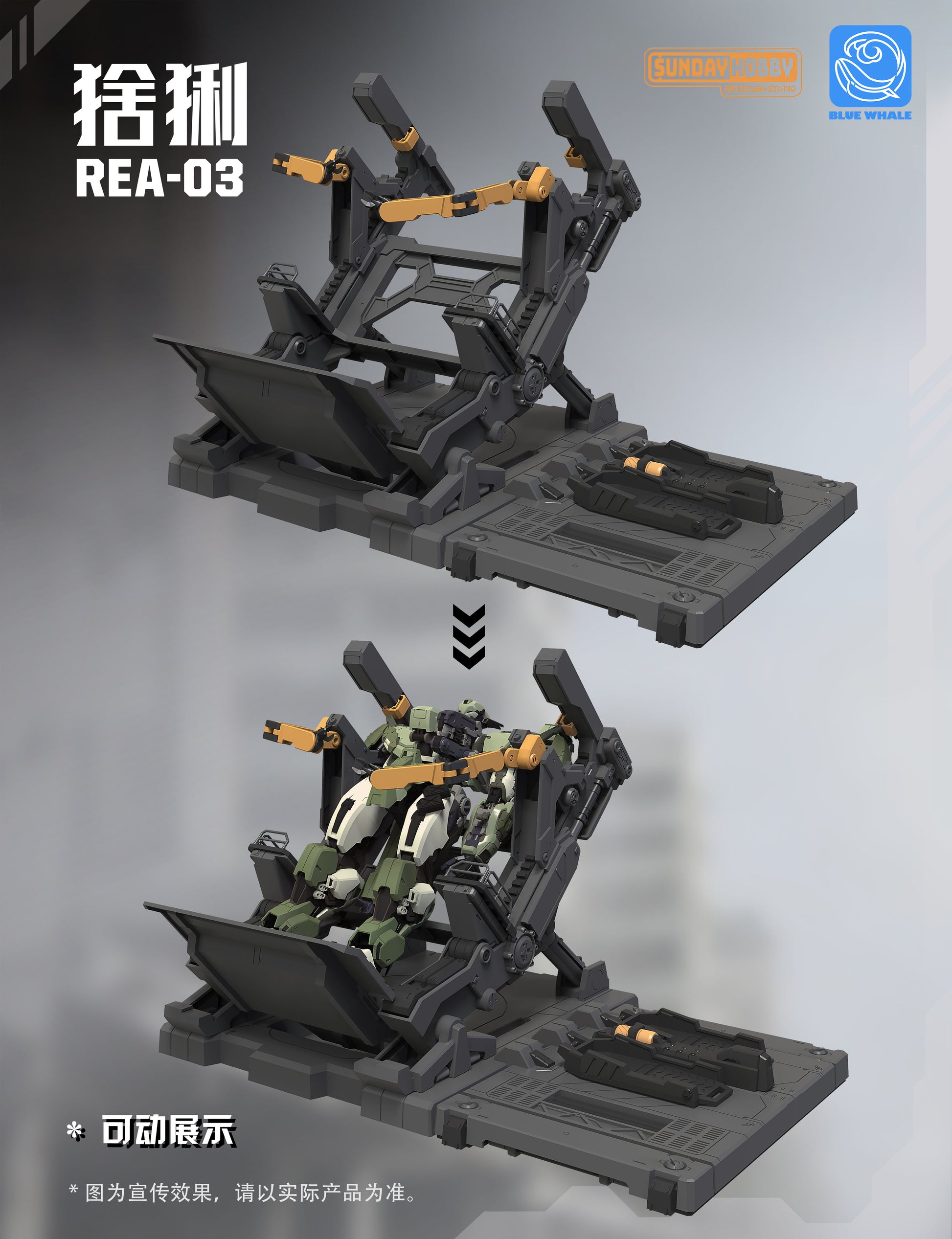 MJZ STUDIO BLUE WHALE REA-03 Lynx PLASTIC MODEL KIT