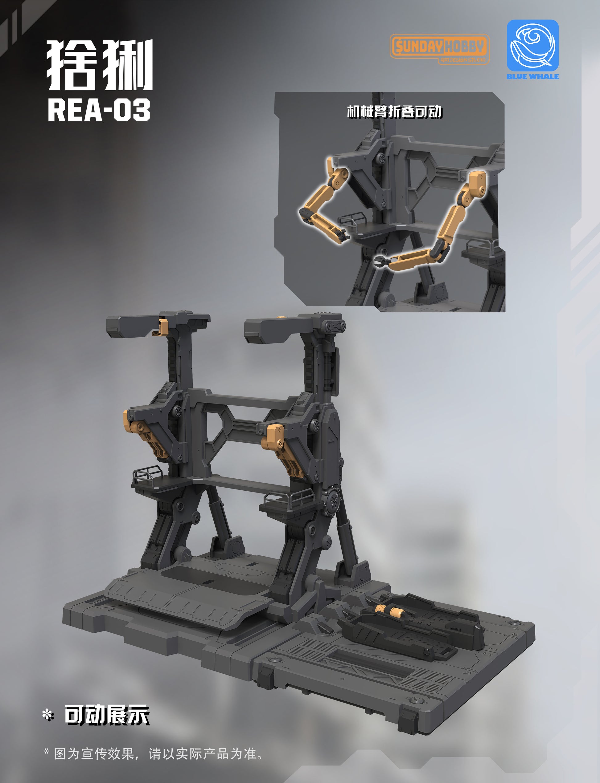 MJZ STUDIO BLUE WHALE REA-03 Lynx PLASTIC MODEL KIT