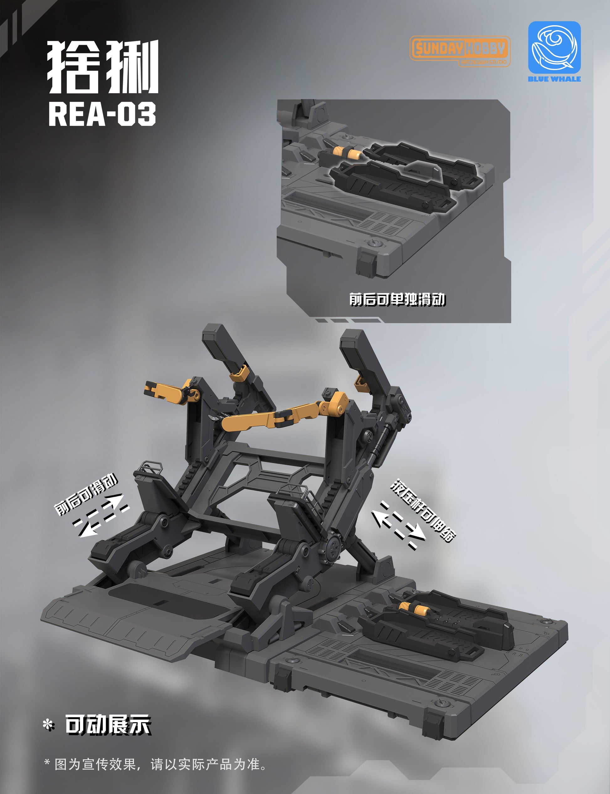 MJZ STUDIO BLUE WHALE REA-03 Lynx PLASTIC MODEL KIT