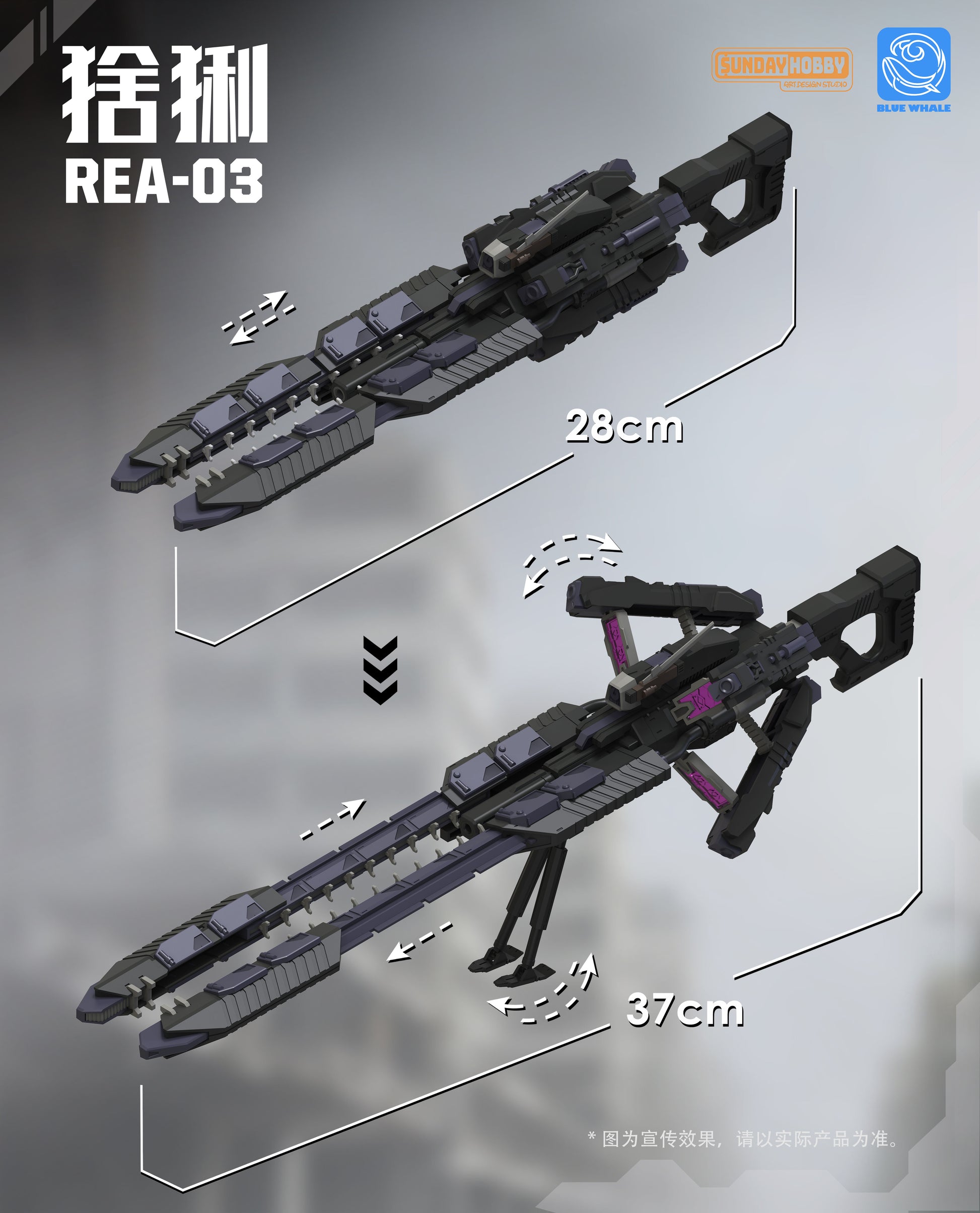 MJZ STUDIO BLUE WHALE REA-03 Lynx PLASTIC MODEL KIT