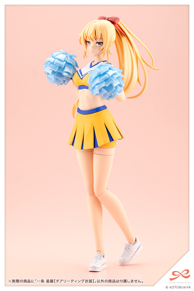 Sousai Shojo Teien Ichijo Seira Cheerleading Costume 1/10 Scale Figure