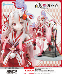 Hololive Production Nakiri Ayame -Shrine Maiden Fortune Outfit Ver.- 1/7 Scale Figure