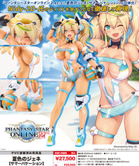 Phantasy Star Online 2 es Summer Color Gene Summer Vacation 1/7 Scale Figure