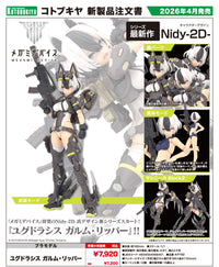 Megami Device Yggdrasis Garm Ripper