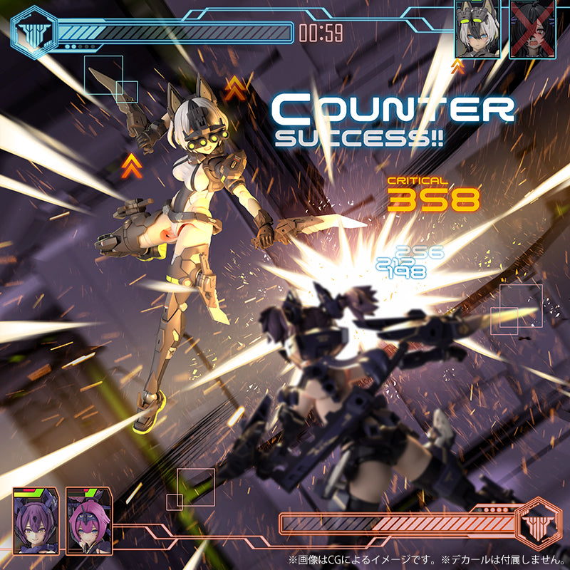 Megami Device Yggdrasis Garm Ripper