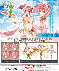 "ARCANADEA" Aruaril
