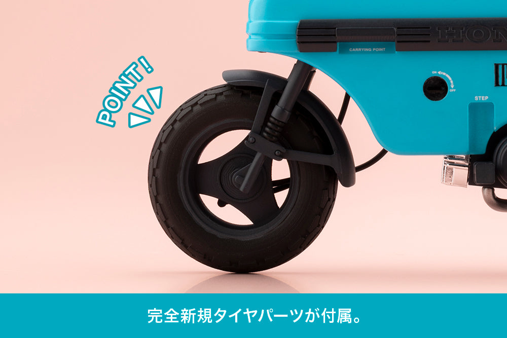 Megami Device Buster Doll Knight Alice with Honda AB12 Motocompo 1/12 Scale Figure