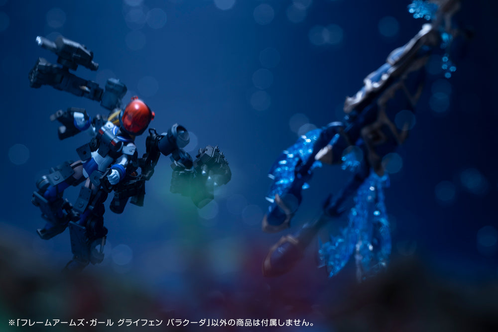 "Frame Arms Girl" Greifen Barracuda