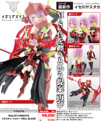 Megami Device Bullet Knights Executioner Hell Blaze