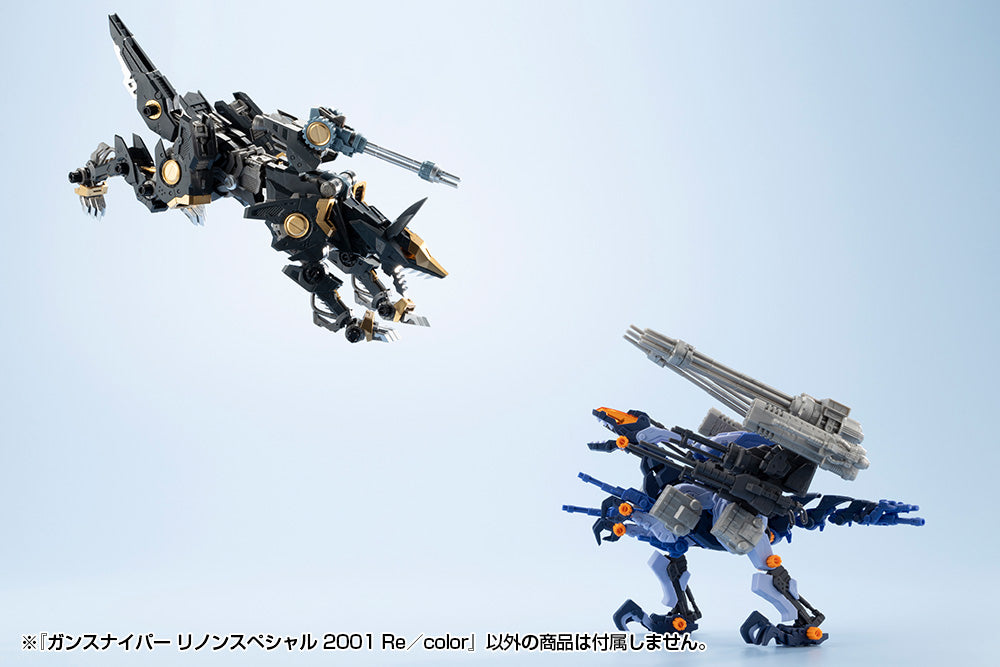 Zoids HMM Gun Sniper Leena Special 2001 Re/color 1/72 Scale Figure