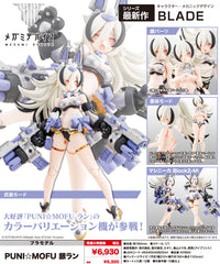 Megami Device PUNI MOFU Gin Lang