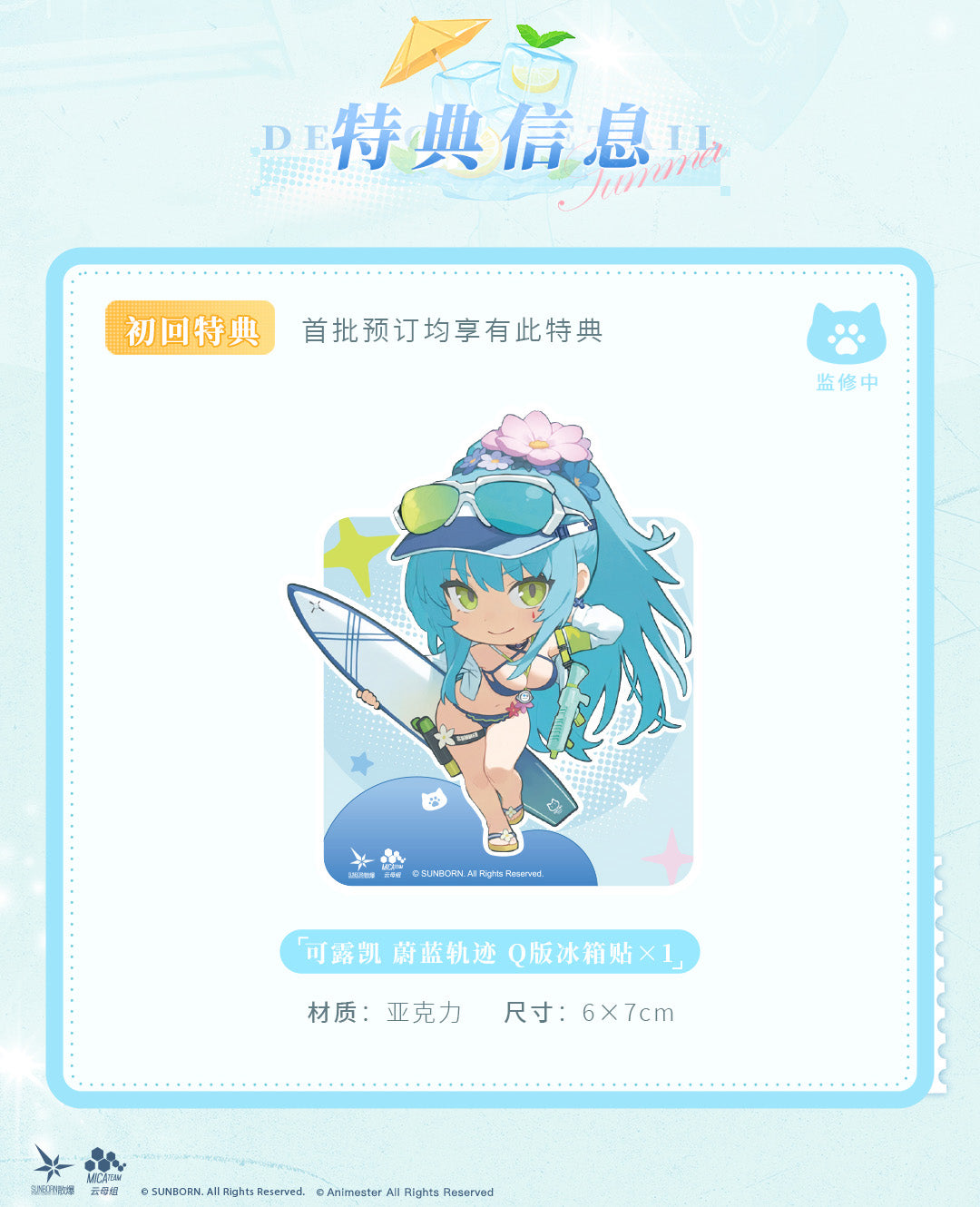 Animester "Girls' Frontline 2: Exilium" Klukai Cerulean Breaker Ver. 1/7 Scale Figure