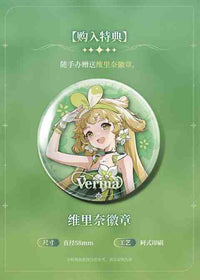 Hobbysakura "wuthering waves" verina 1/7 scale figure