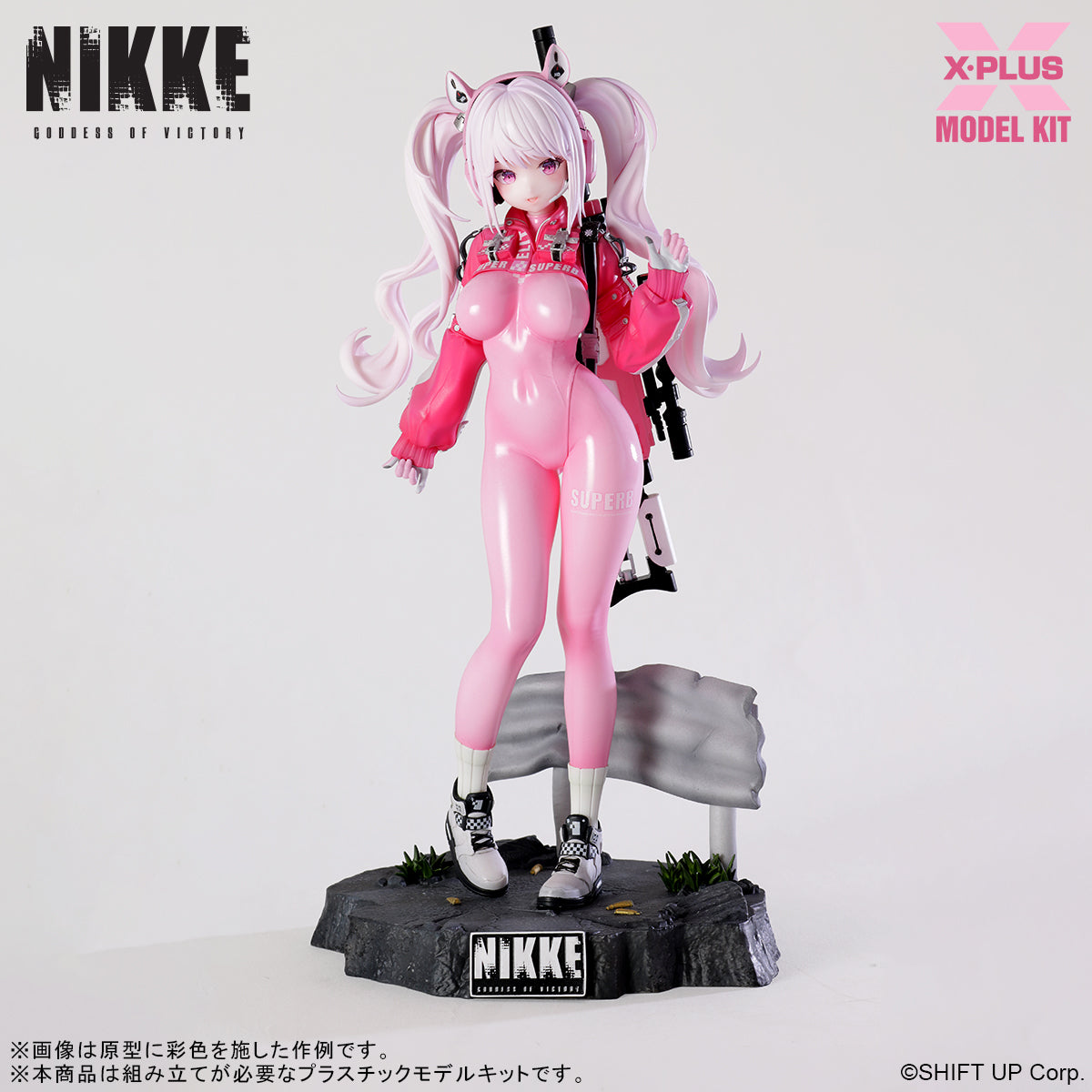Goddess of Victory: NIKKE Alice Plastic Model Kit Non-scaleth Goddess of Victory: NIKKE X-Plus