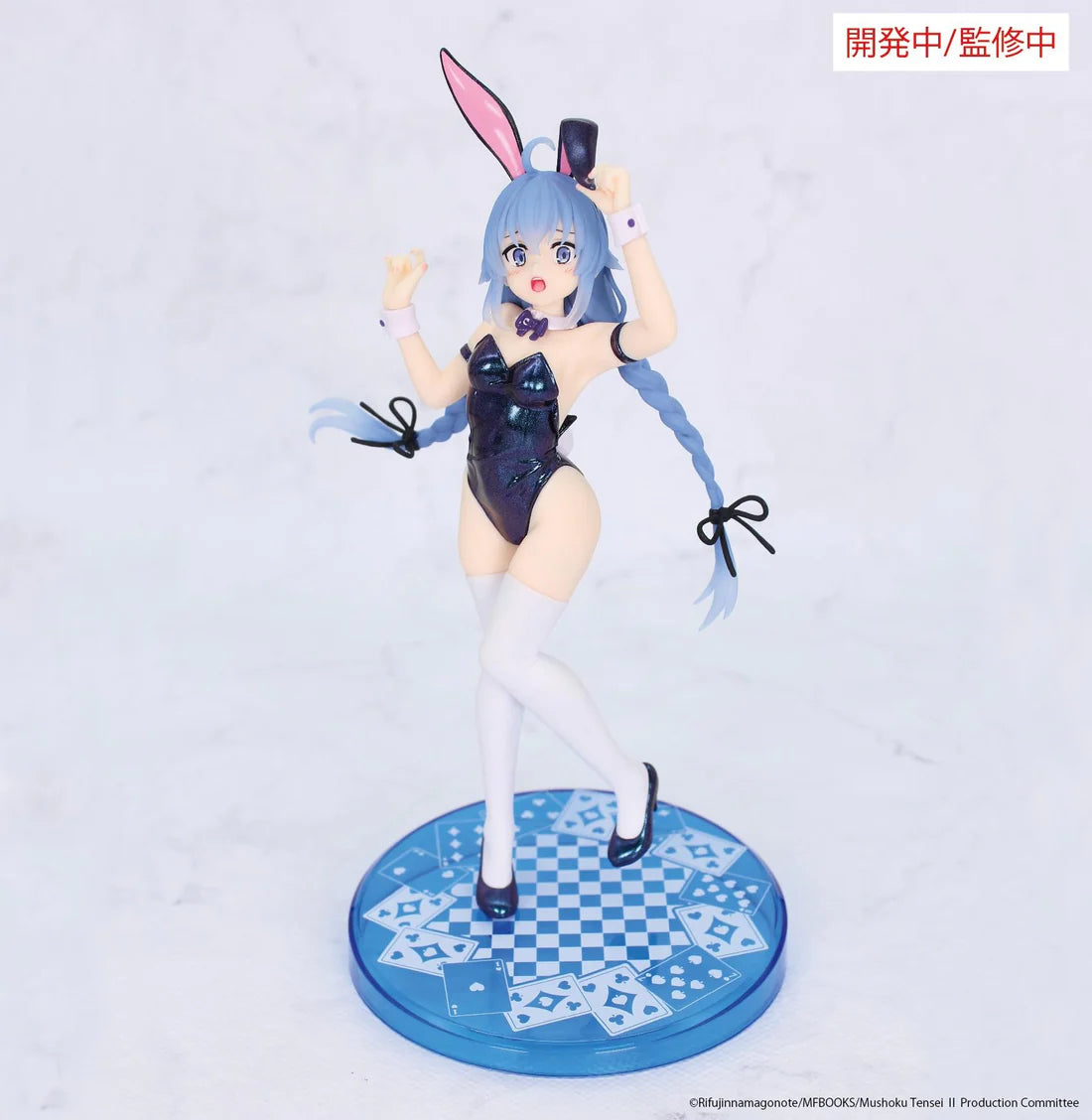 Mushoku Tensei: Jobless Reincarnation Season 2 Vivit figure Roxy Migurdia Polarization Color Ver.
