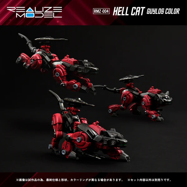 RMZ-004 Hell Cat Guylos Color