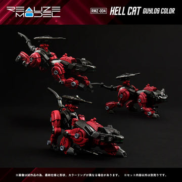 RMZ-004 Hell Cat Guylos Color