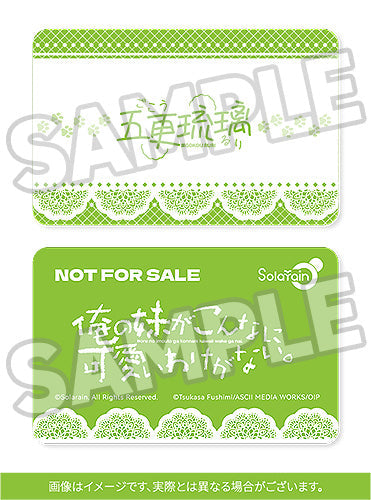 Oreimo Kuroneko (ruri Goko): Shironeko Ver. Plushie Set Ore No Imouto Ga Konna Ni Kawaii Wake Ga Nai. | Solarain