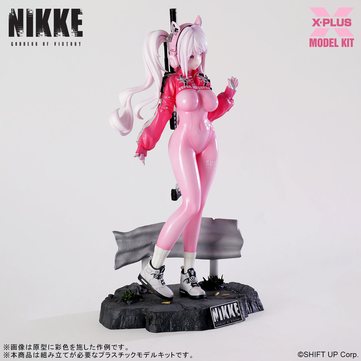 Goddess of Victory: NIKKE Alice Plastic Model Kit Non-scaleth Goddess of Victory: NIKKE X-Plus