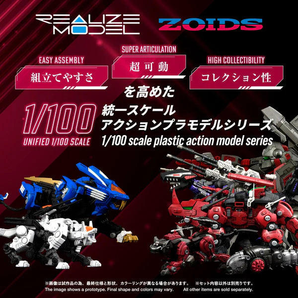 RMZ-014 Red Horn Styracossaurus Type