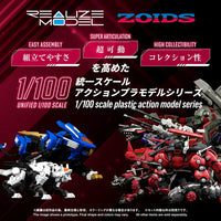 RMZ-014 Red Horn Styracossaurus Type