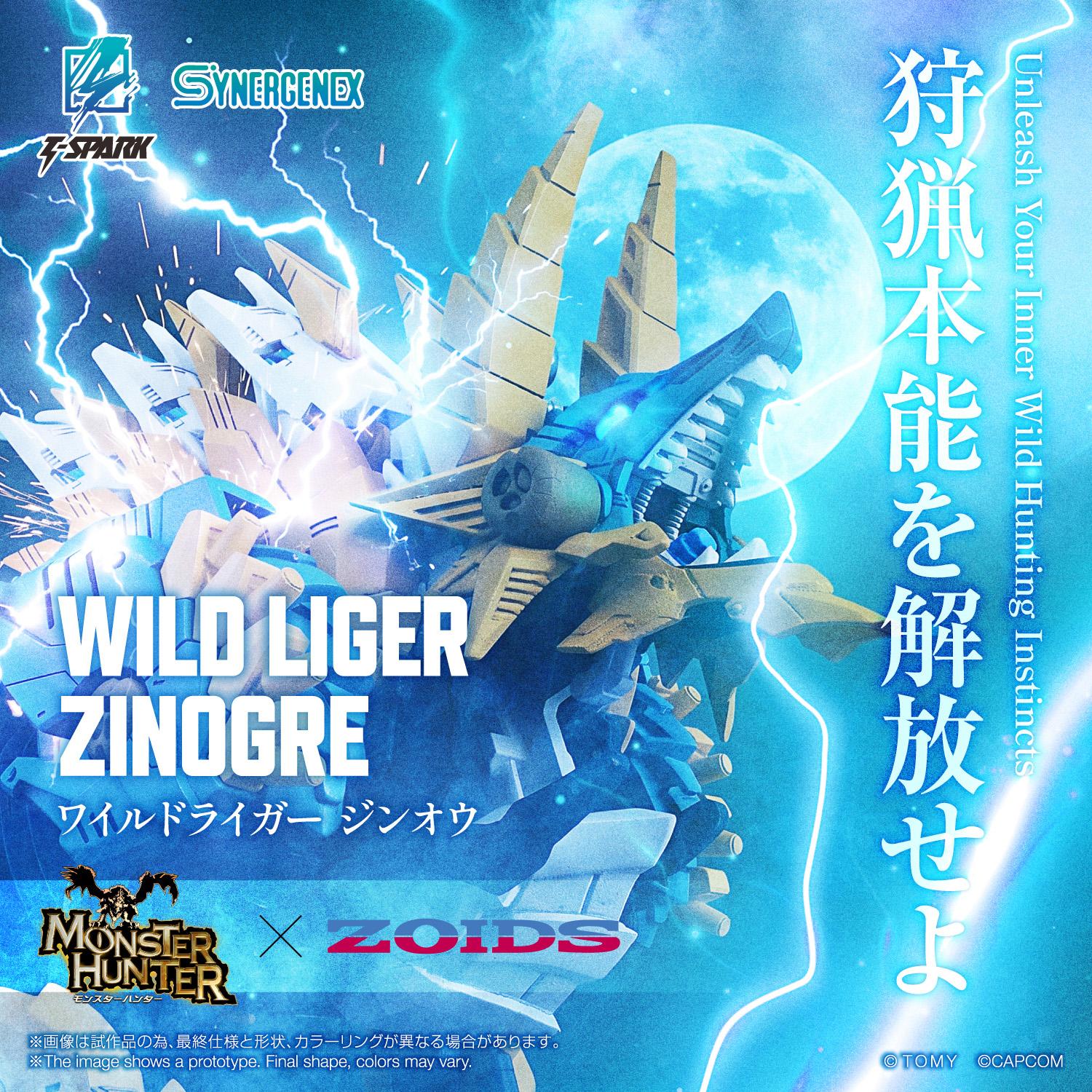 Synergenex Zoids X Monster Hunter: Wild Liger Stygian Zinogre