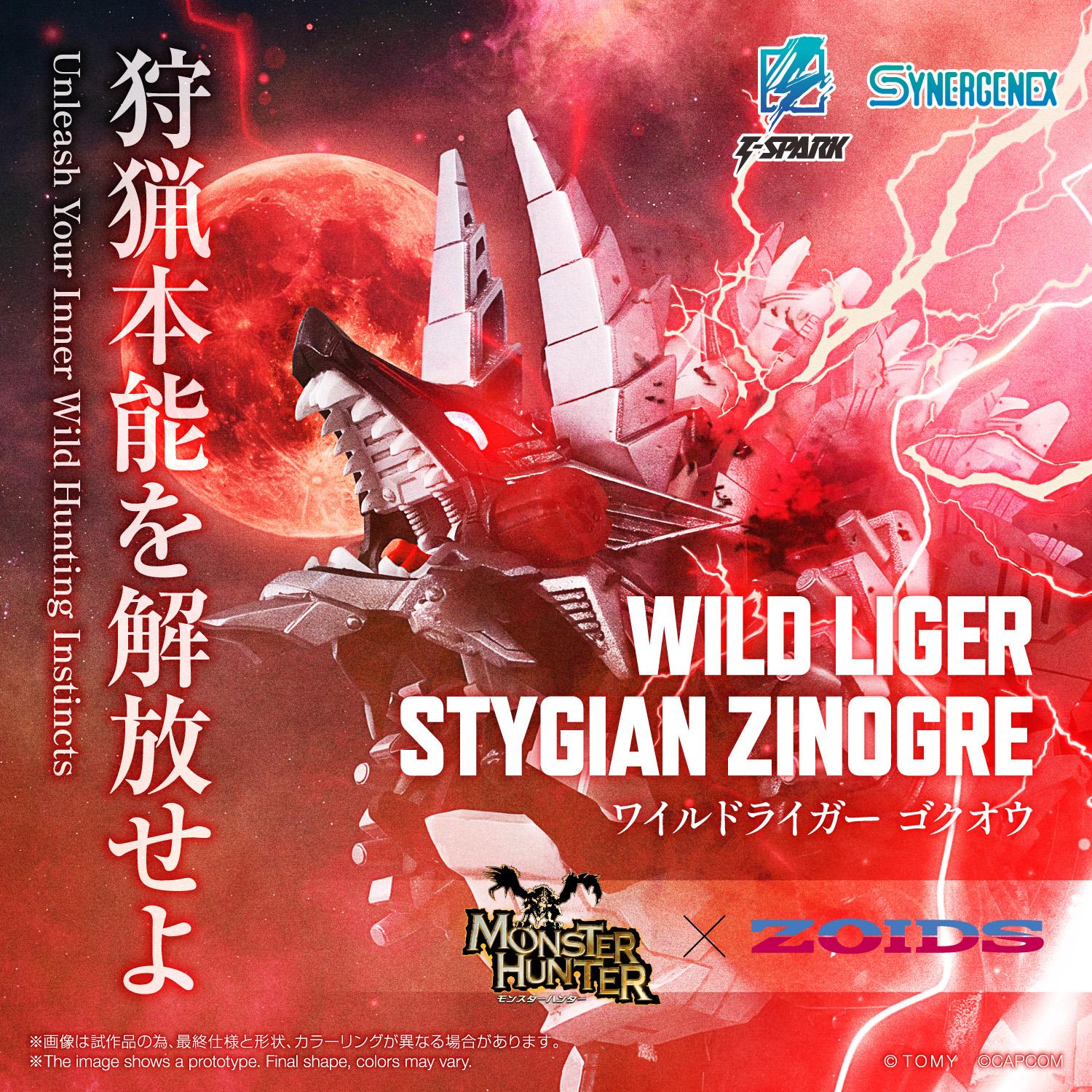 Synergenex Zoids X Monster Hunter: Wild Liger Stygian Zinogre